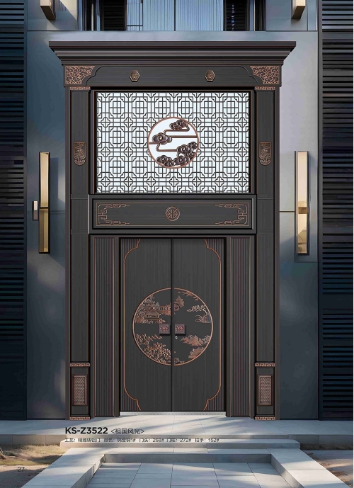 康神墅门-22