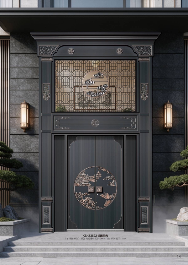 康神墅门-001